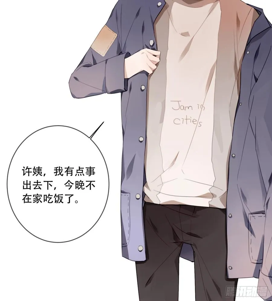 好久不见 第5页
