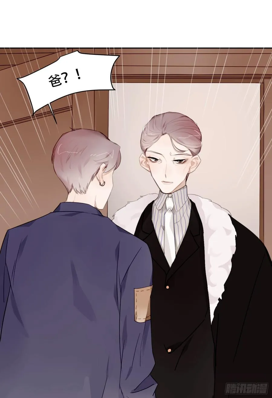 好久不见 第7页
