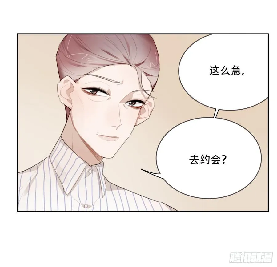 好久不见 第14页
