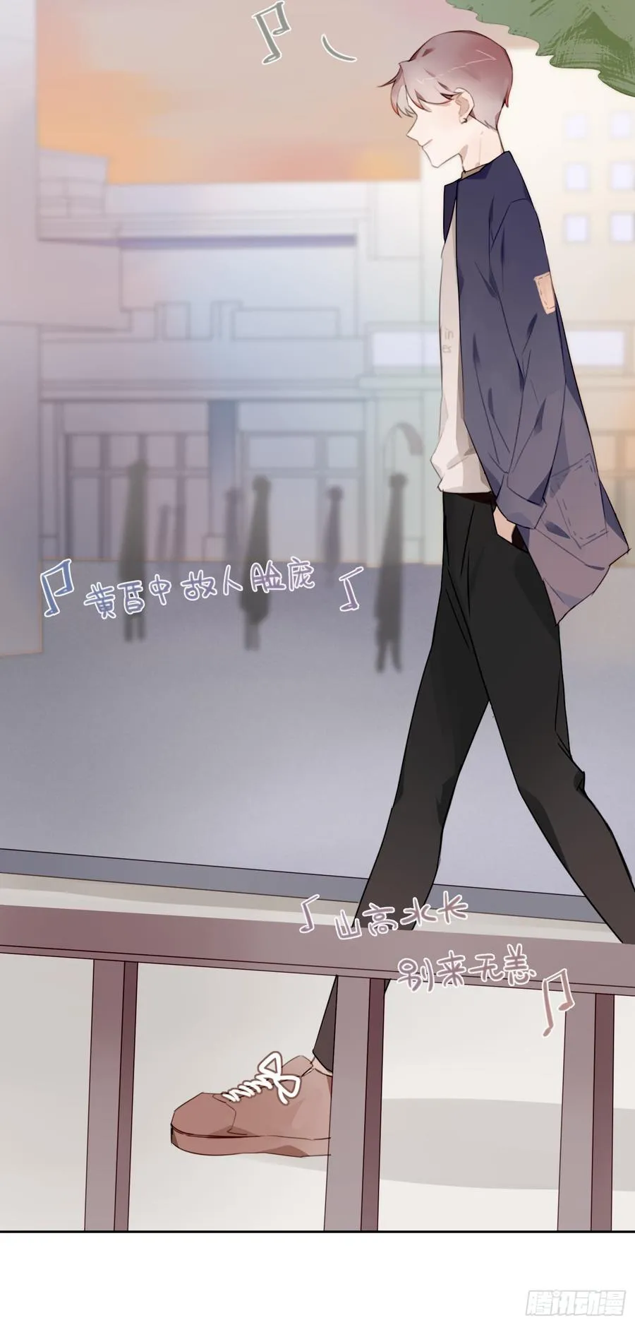 好久不见 第18页