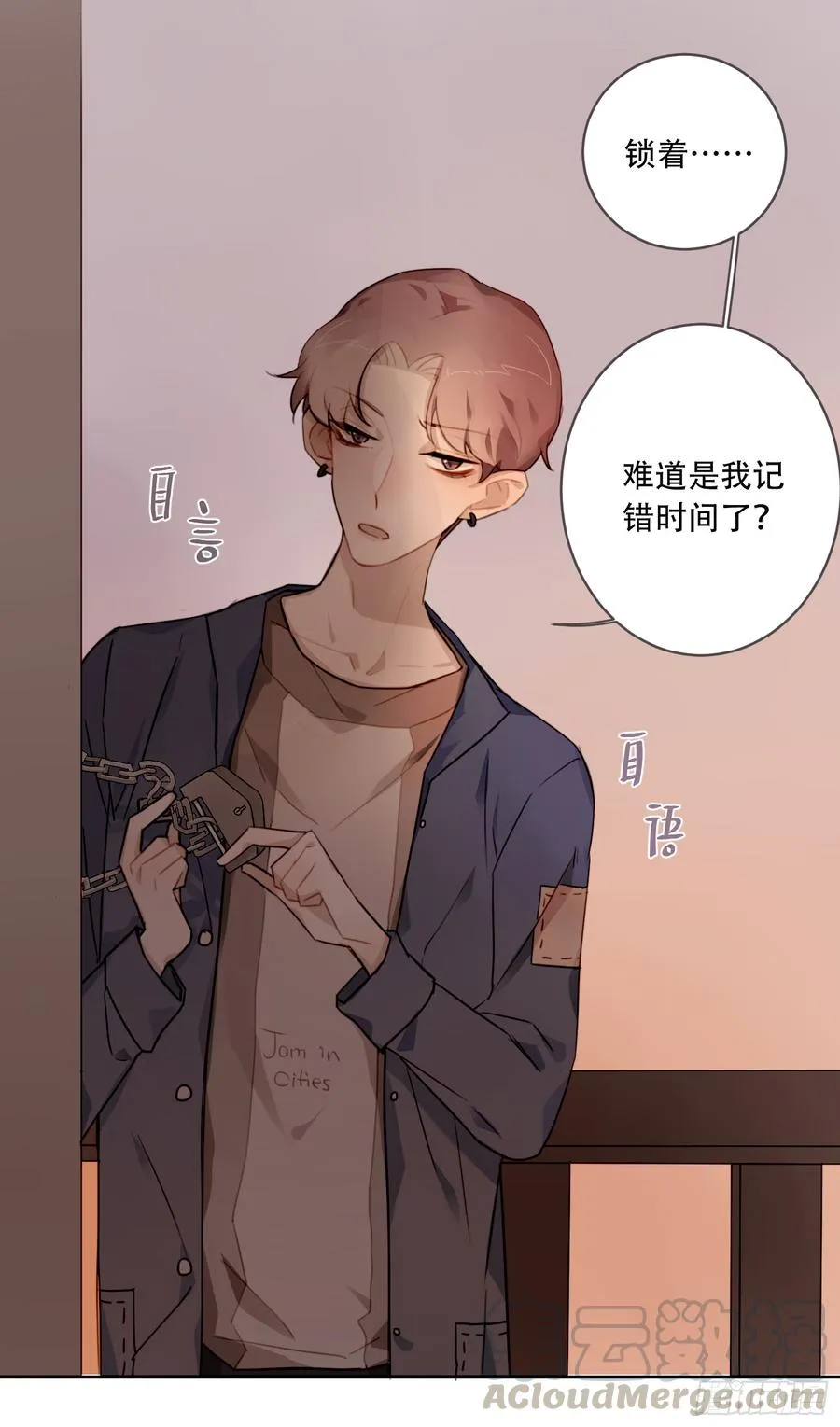 好久不见 第21页