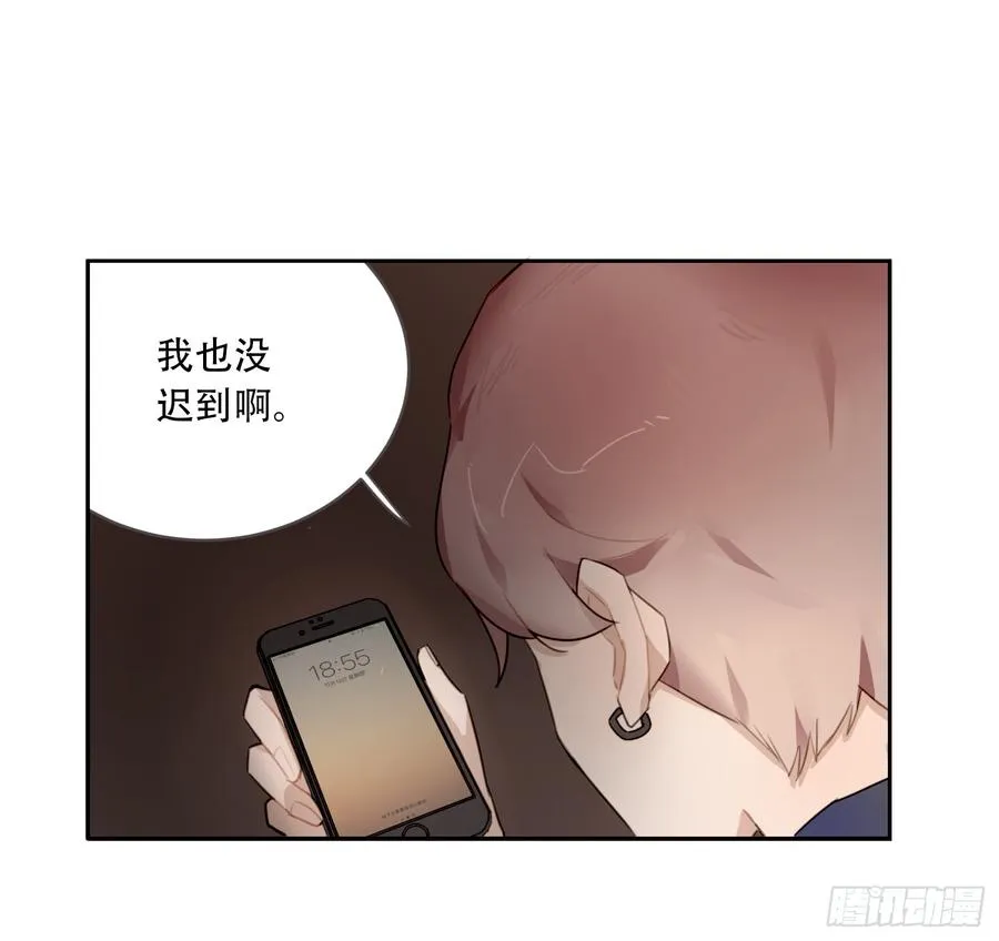 好久不见 第24页