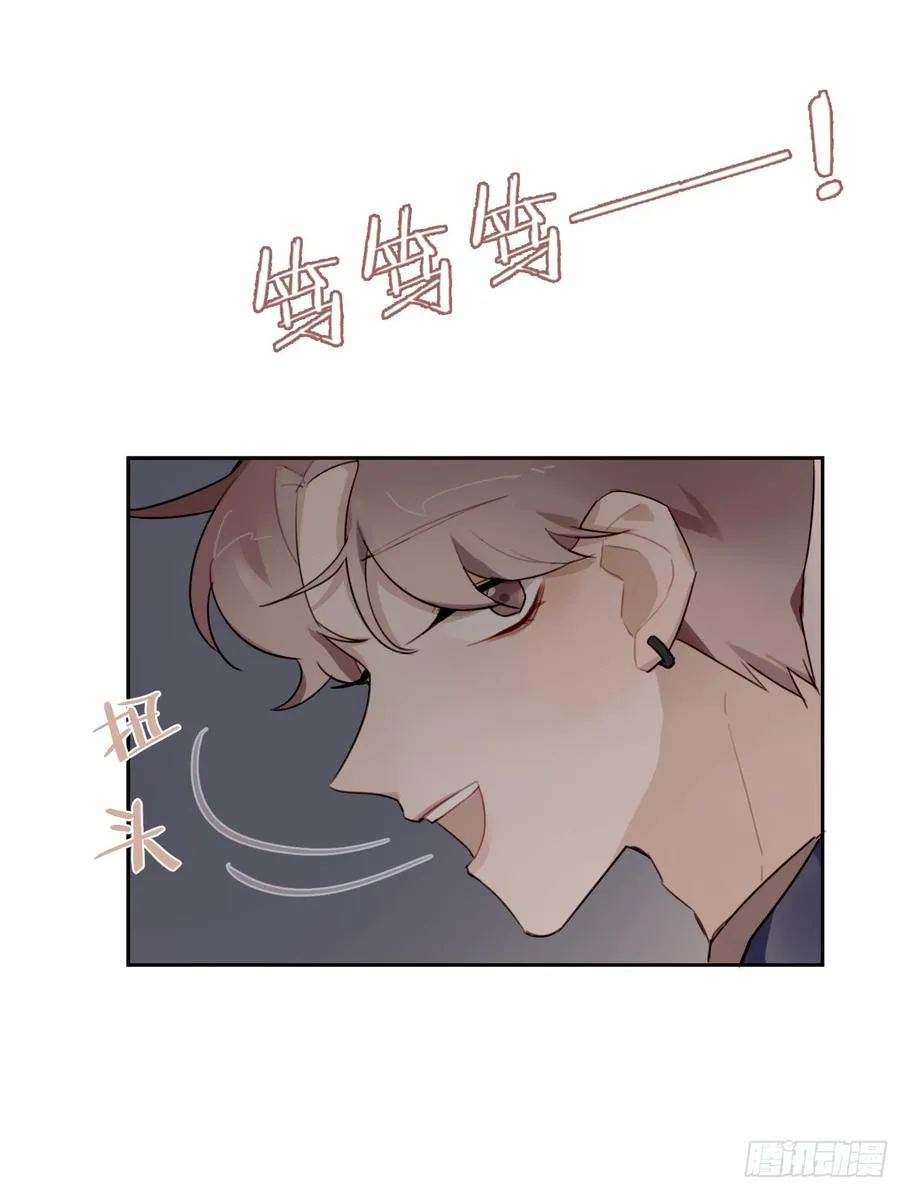 好久不见 第27页