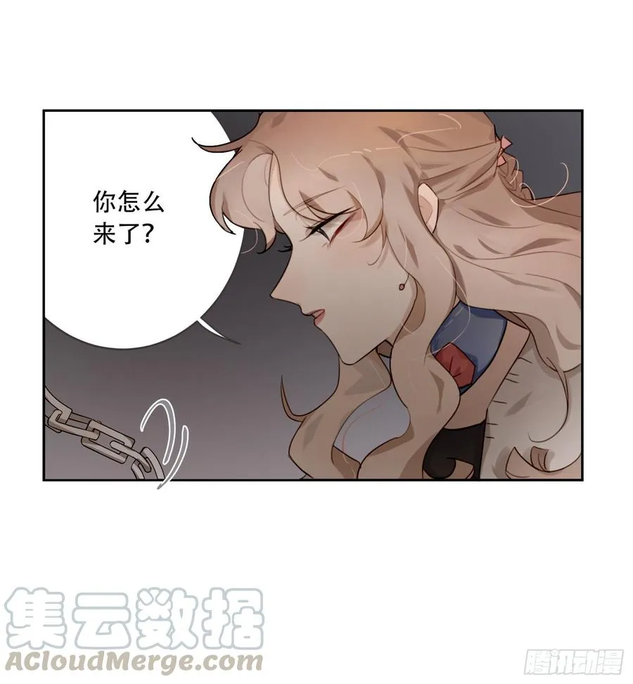 好久不见 第31页