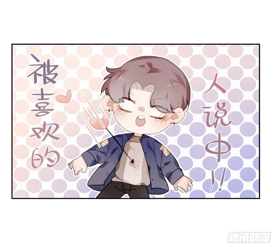 好久不见 第35页