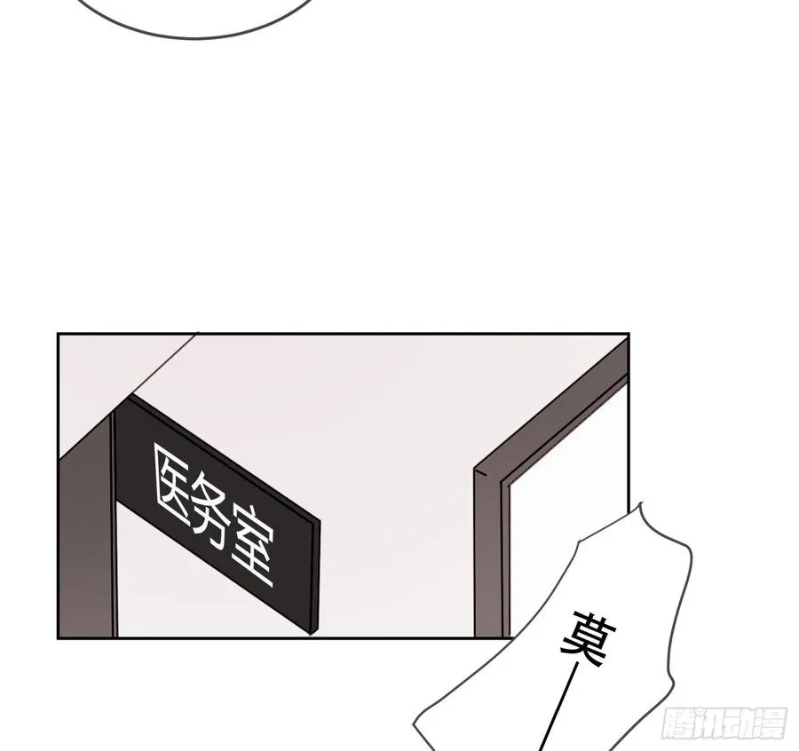 明天可以见你吗？ 第40页