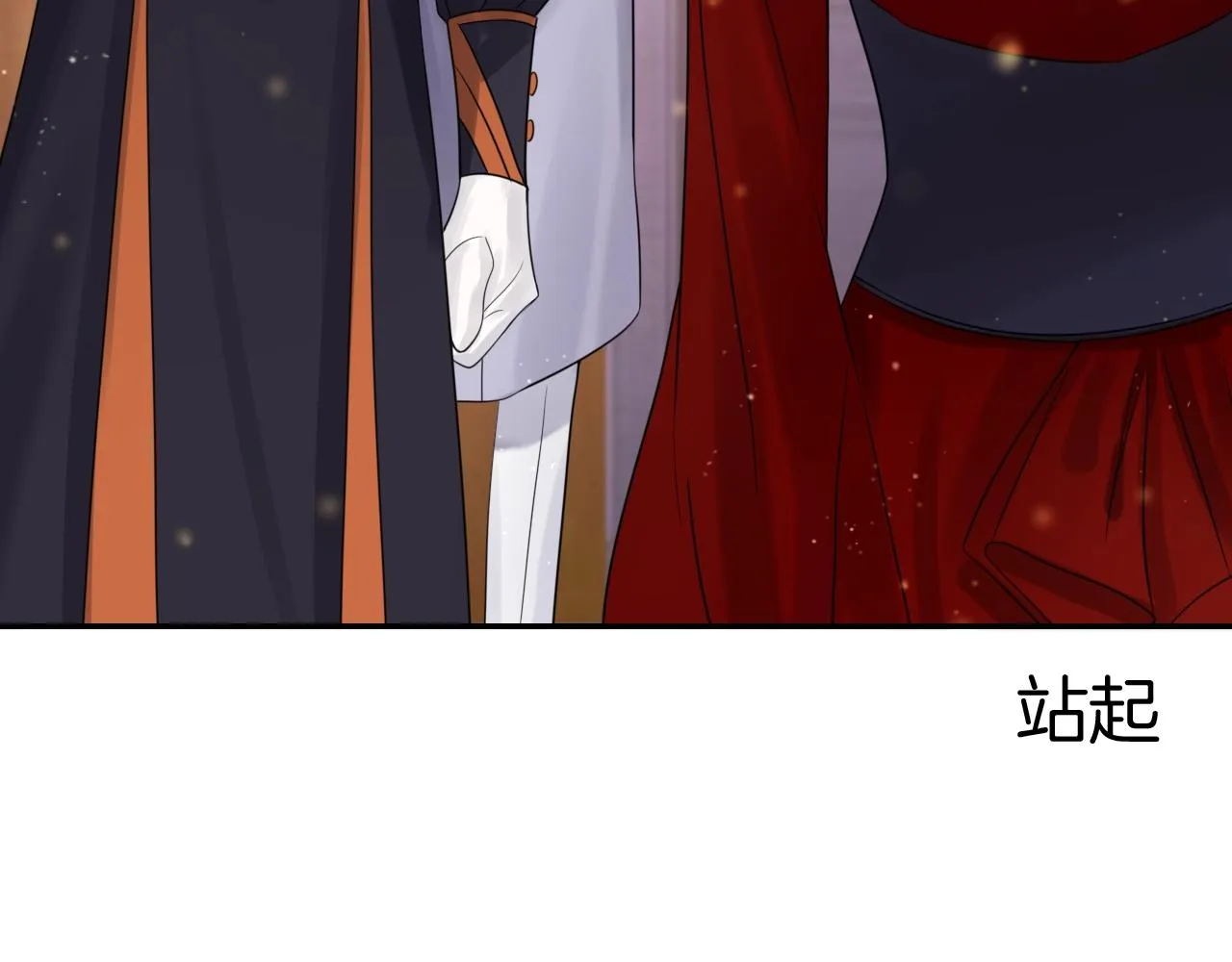 第31话 你不许和大哥睡！ 第11页