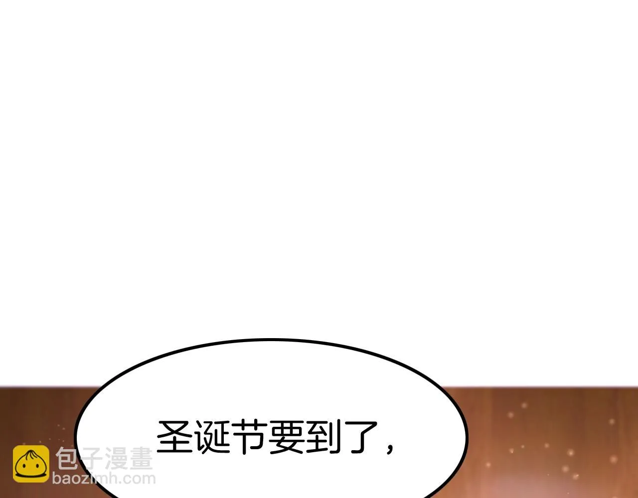 第31话 你不许和大哥睡！ 第16页