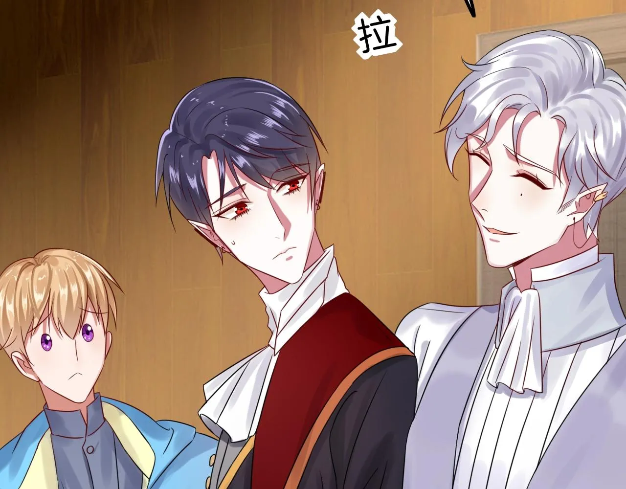 第31话 你不许和大哥睡！ 第25页