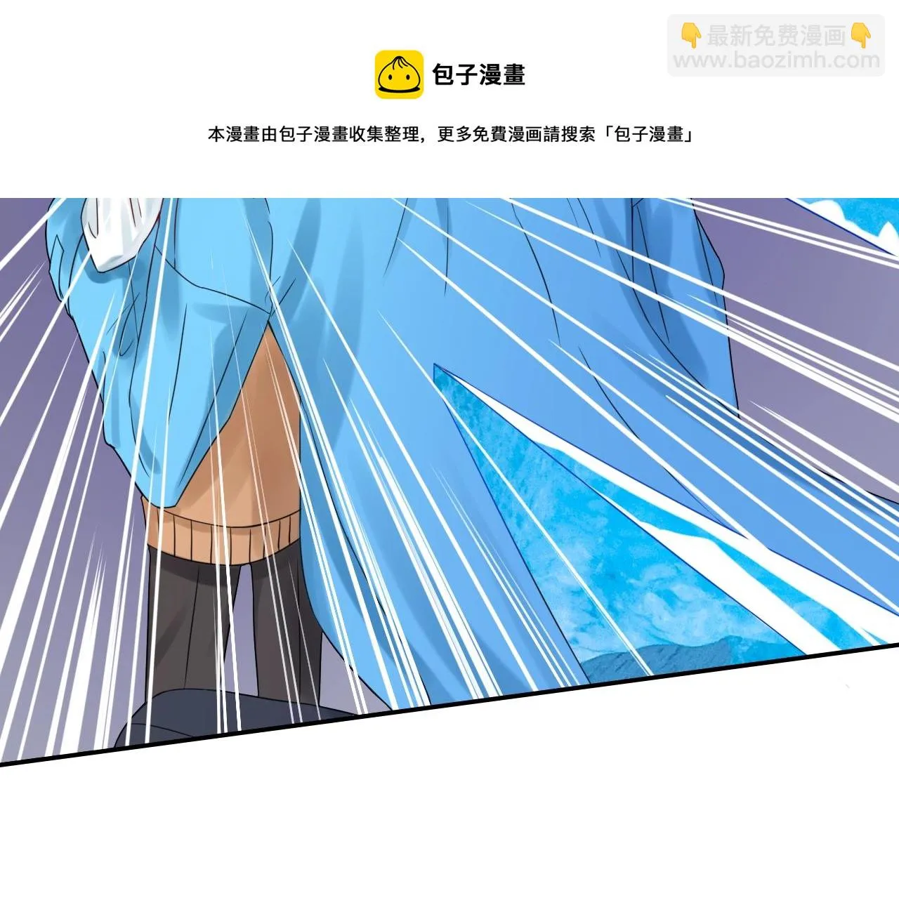 第31话 你不许和大哥睡！ 第51页