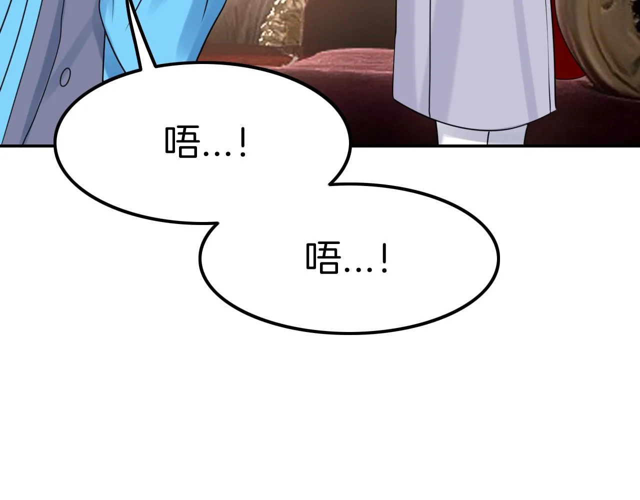第31话 你不许和大哥睡！ 第87页