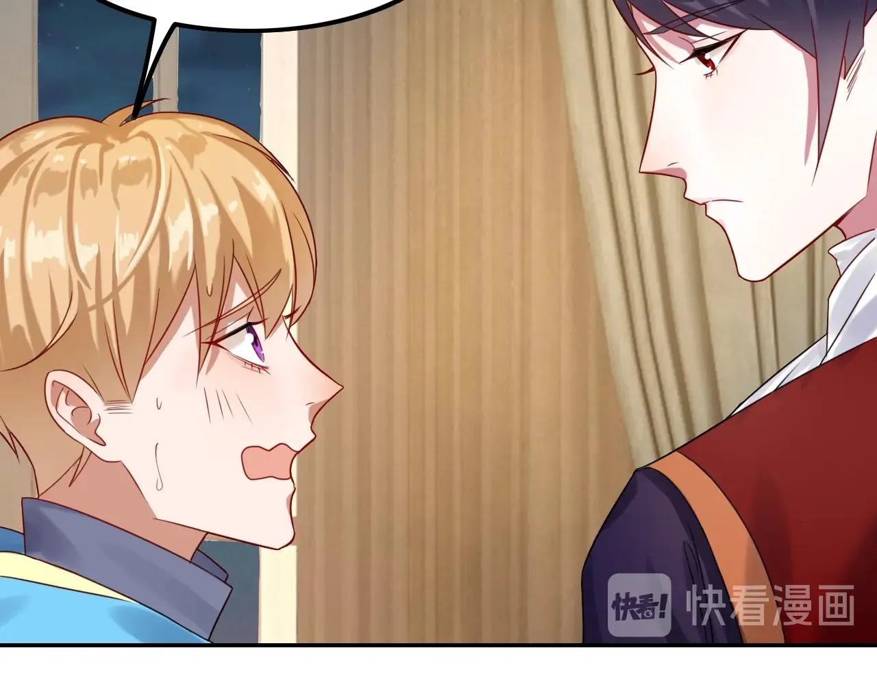 第31话 你不许和大哥睡！ 第108页