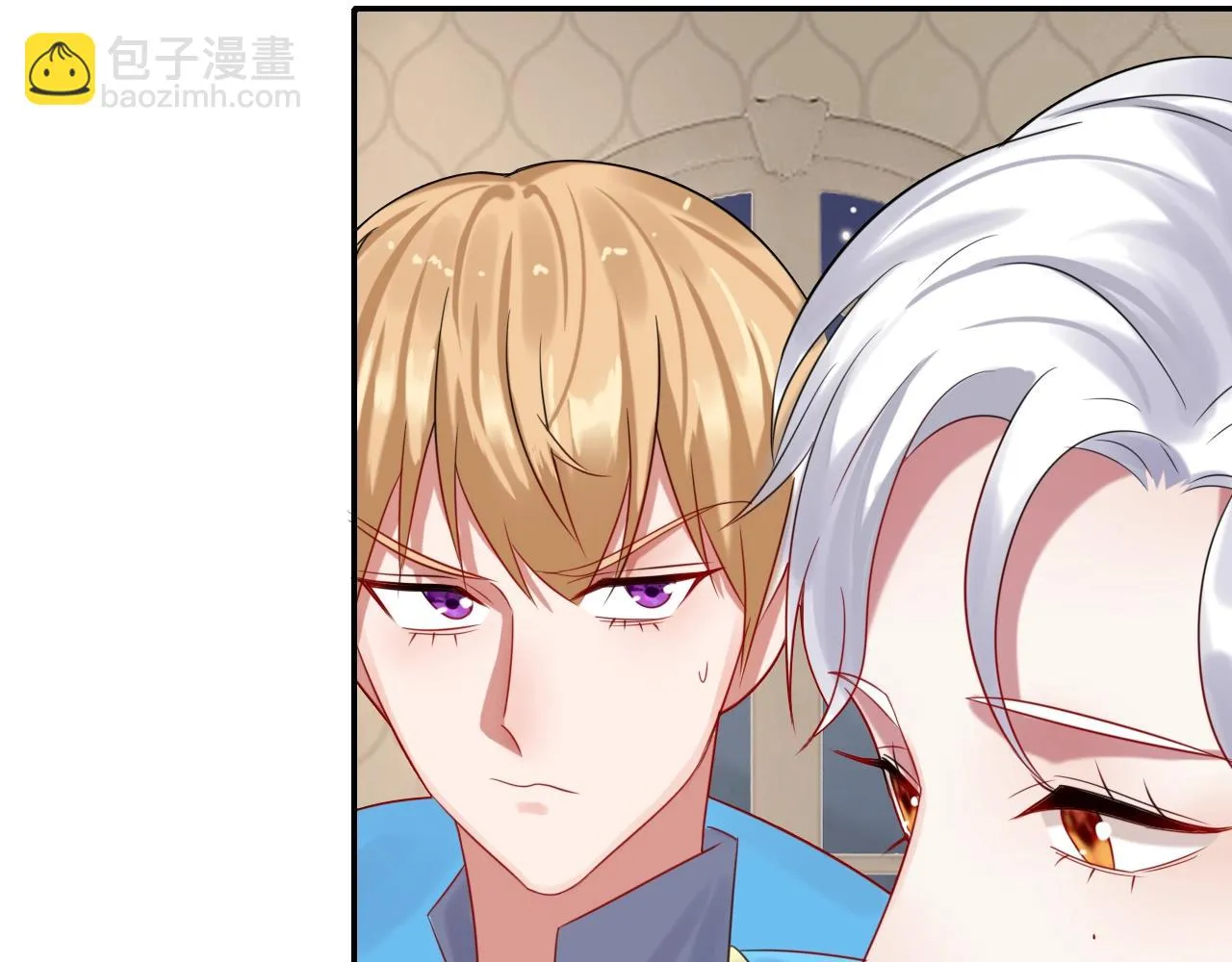 第31话 你不许和大哥睡！ 第113页