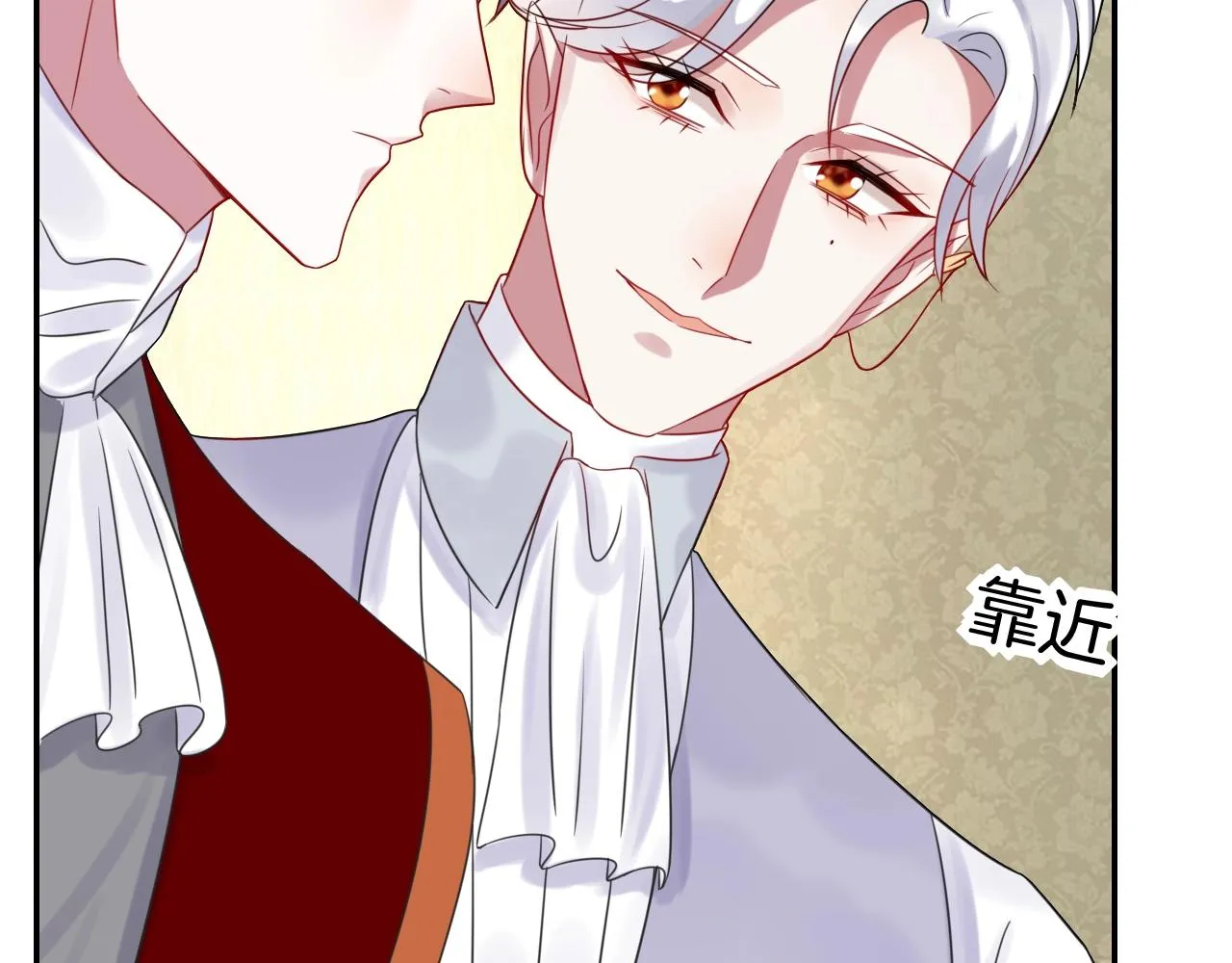 第31话 你不许和大哥睡！ 第117页
