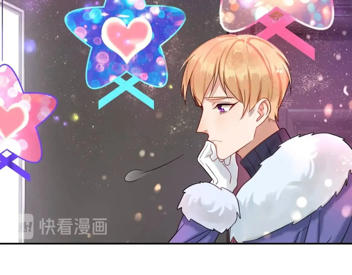第30话 敢跟我抢男人？ 第59页