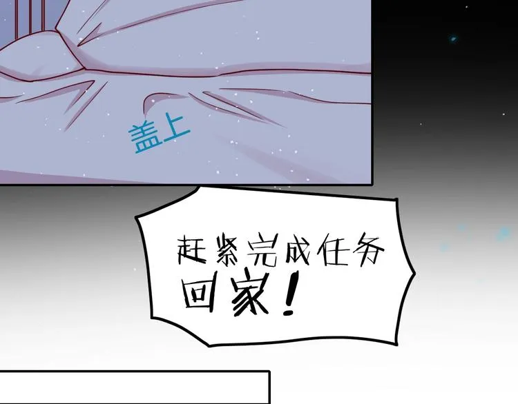 第14话 人工呼吸 第64页