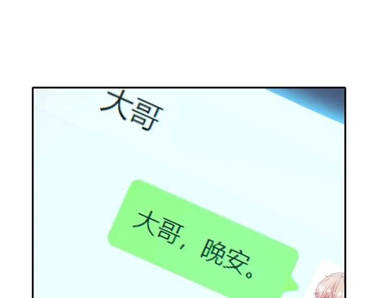 第20话 伯爵的秘密 第20页