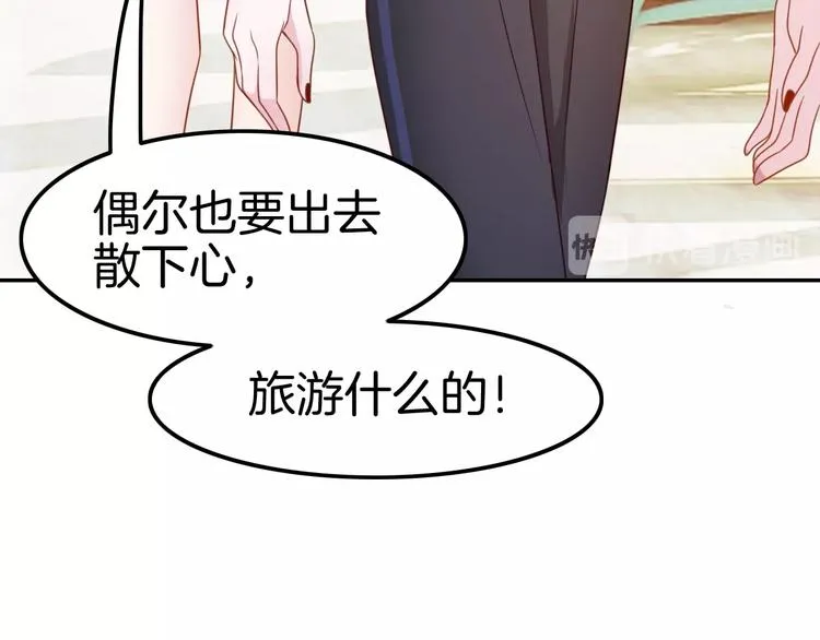 第20话 伯爵的秘密 第101页