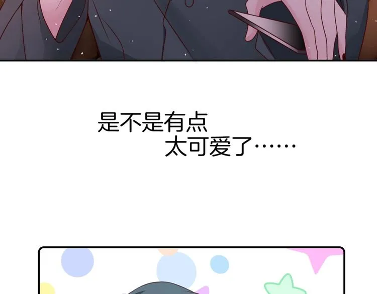 第20话 伯爵的秘密 第137页
