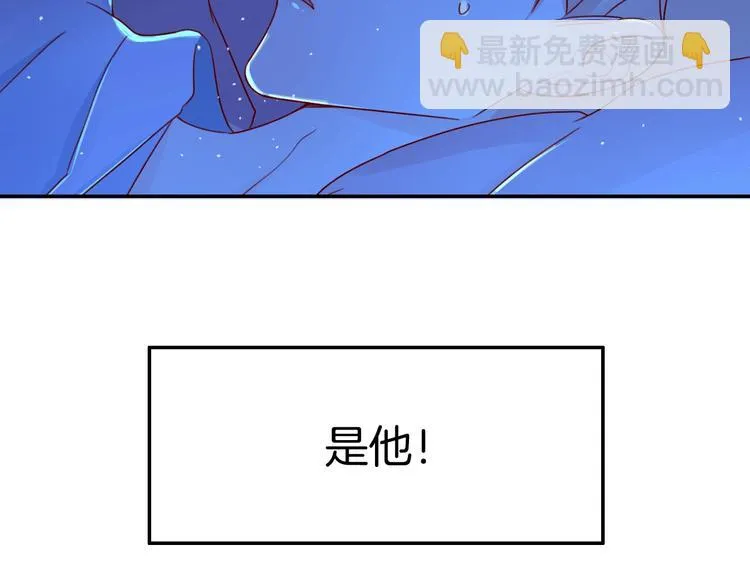 第24话 是心动啊 第62页