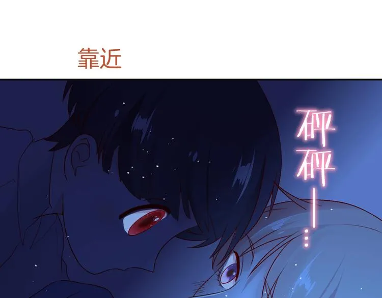 第24话 是心动啊 第64页