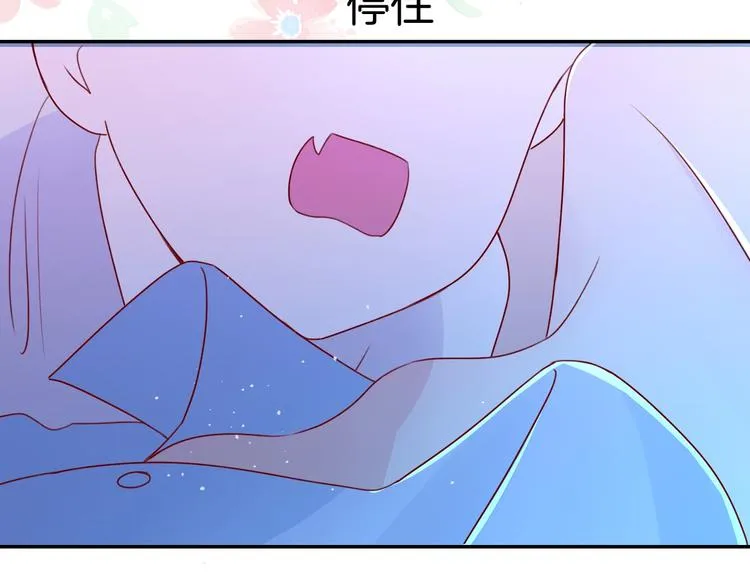 第24话 是心动啊 第74页