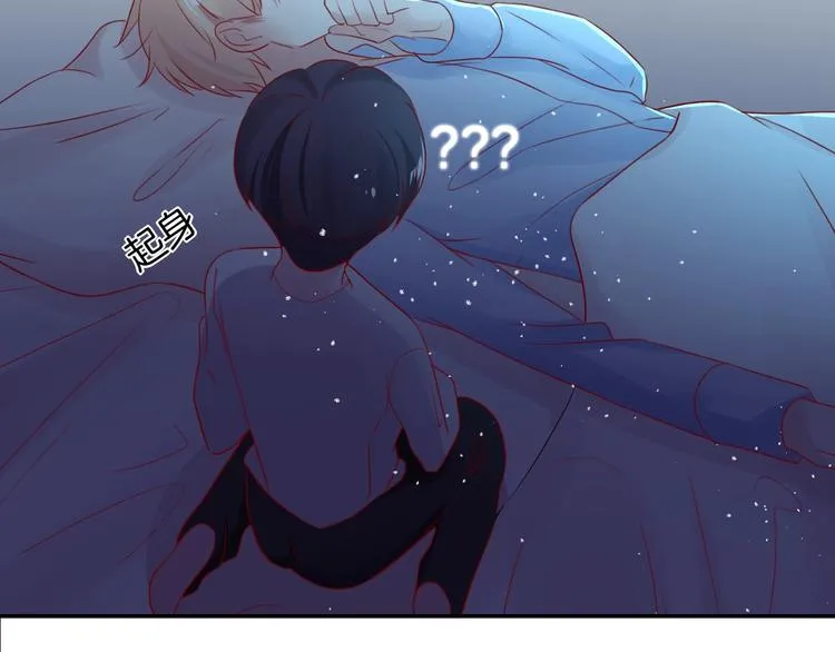 第24话 是心动啊 第77页