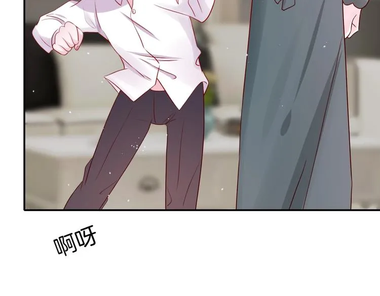 第24话 是心动啊 第99页