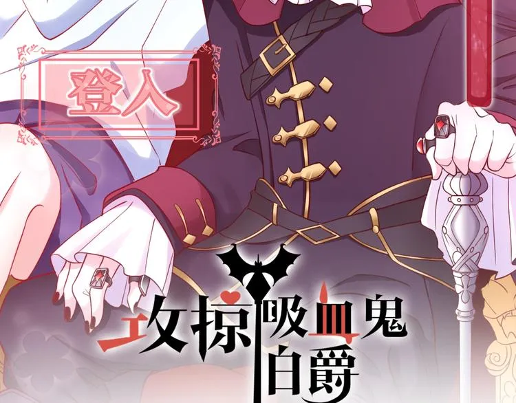 第25话 一起睡吧 第2页