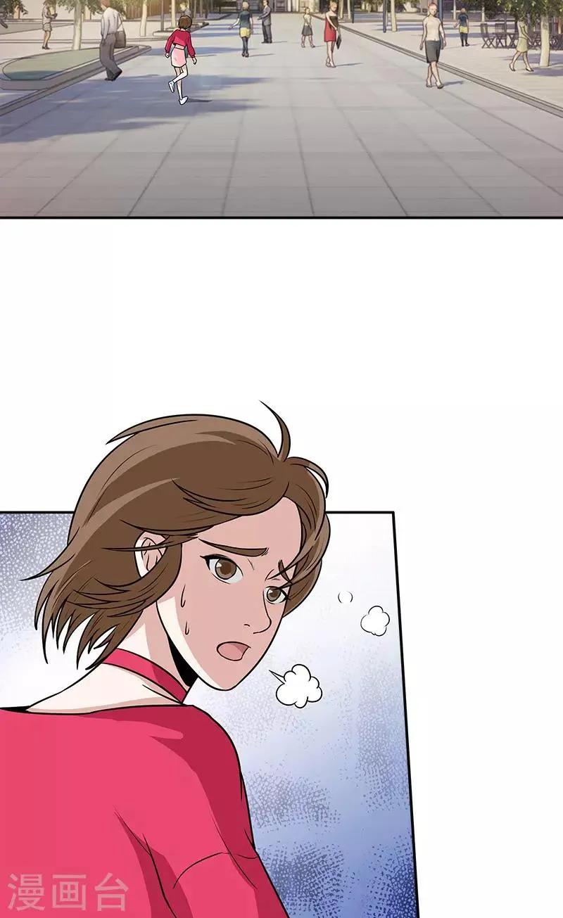 第42话 傲慢者 第22页