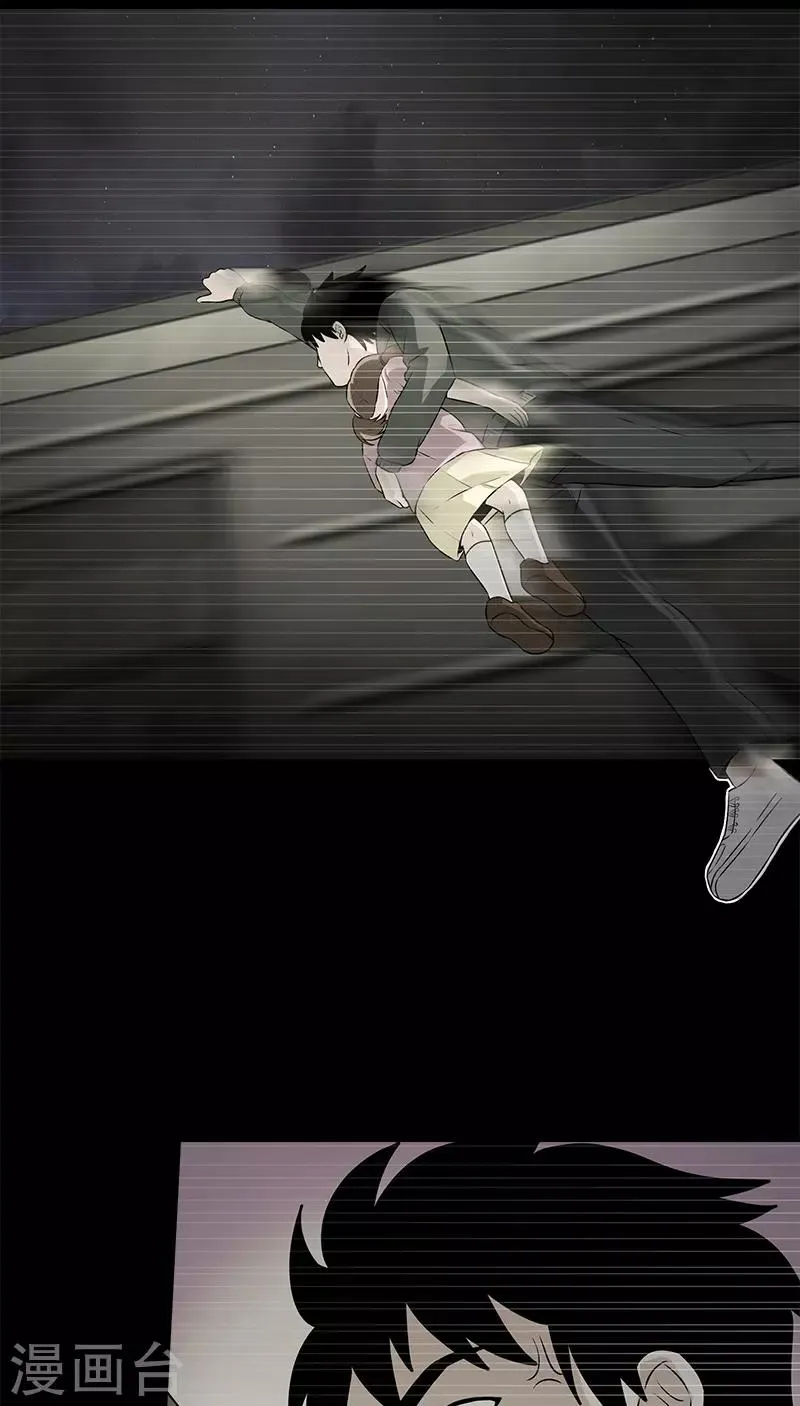 第45话 问题的是与否 第27页