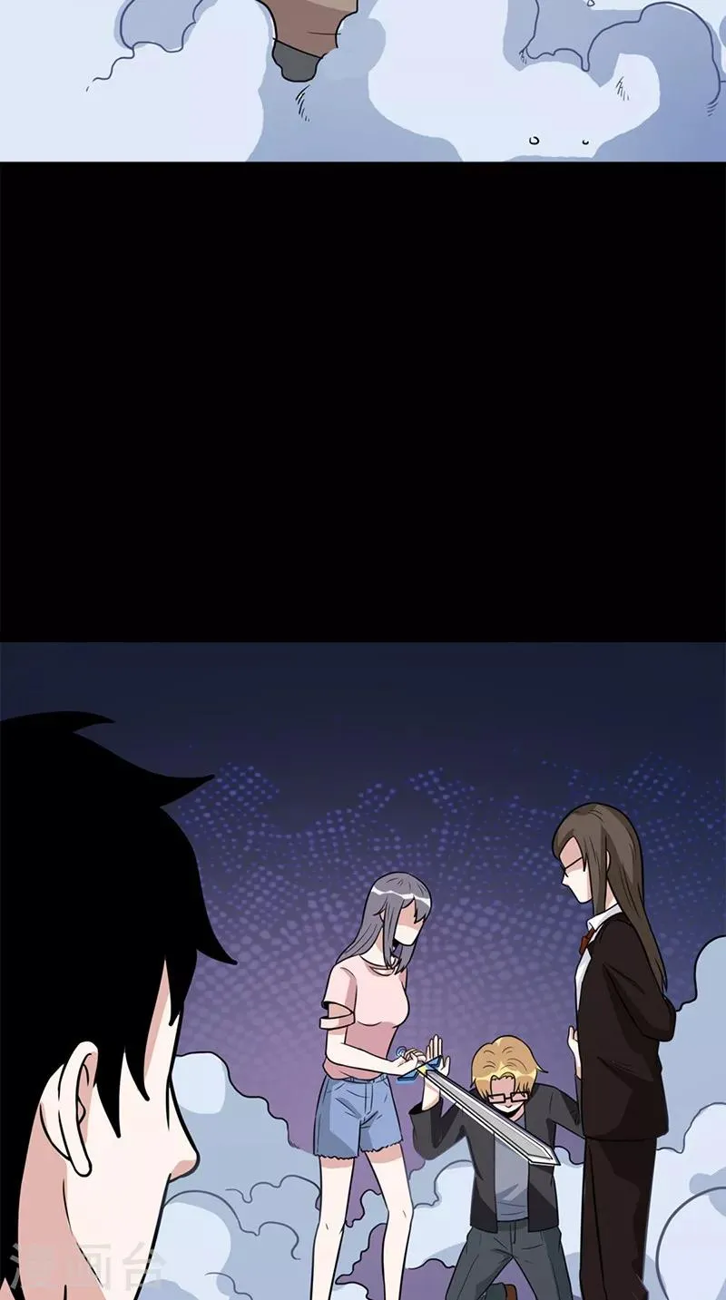 第62话 不是陆羽 第5页