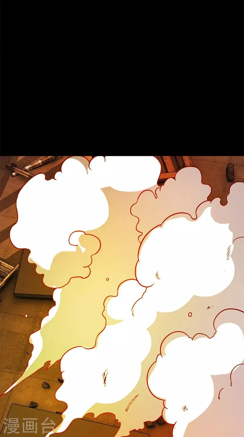 第62话 不是陆羽 第26页