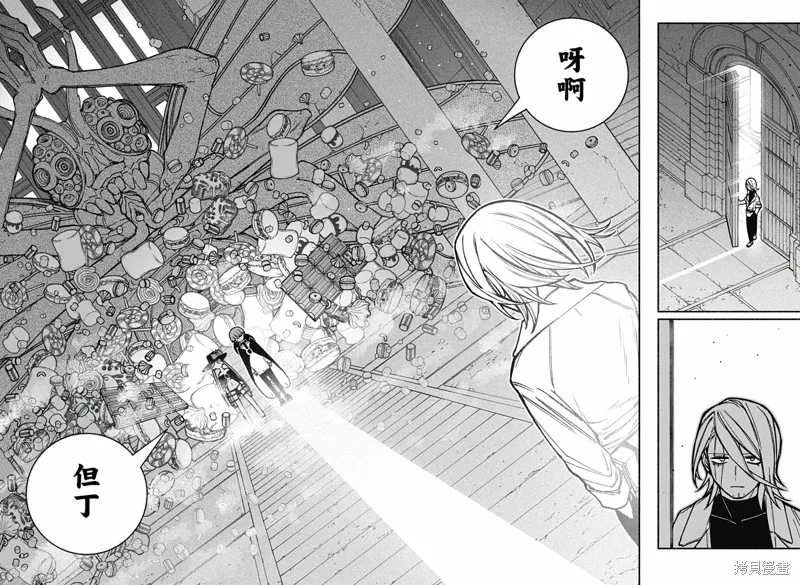 第20话 第4页