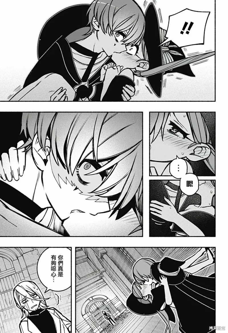 第20话 第18页