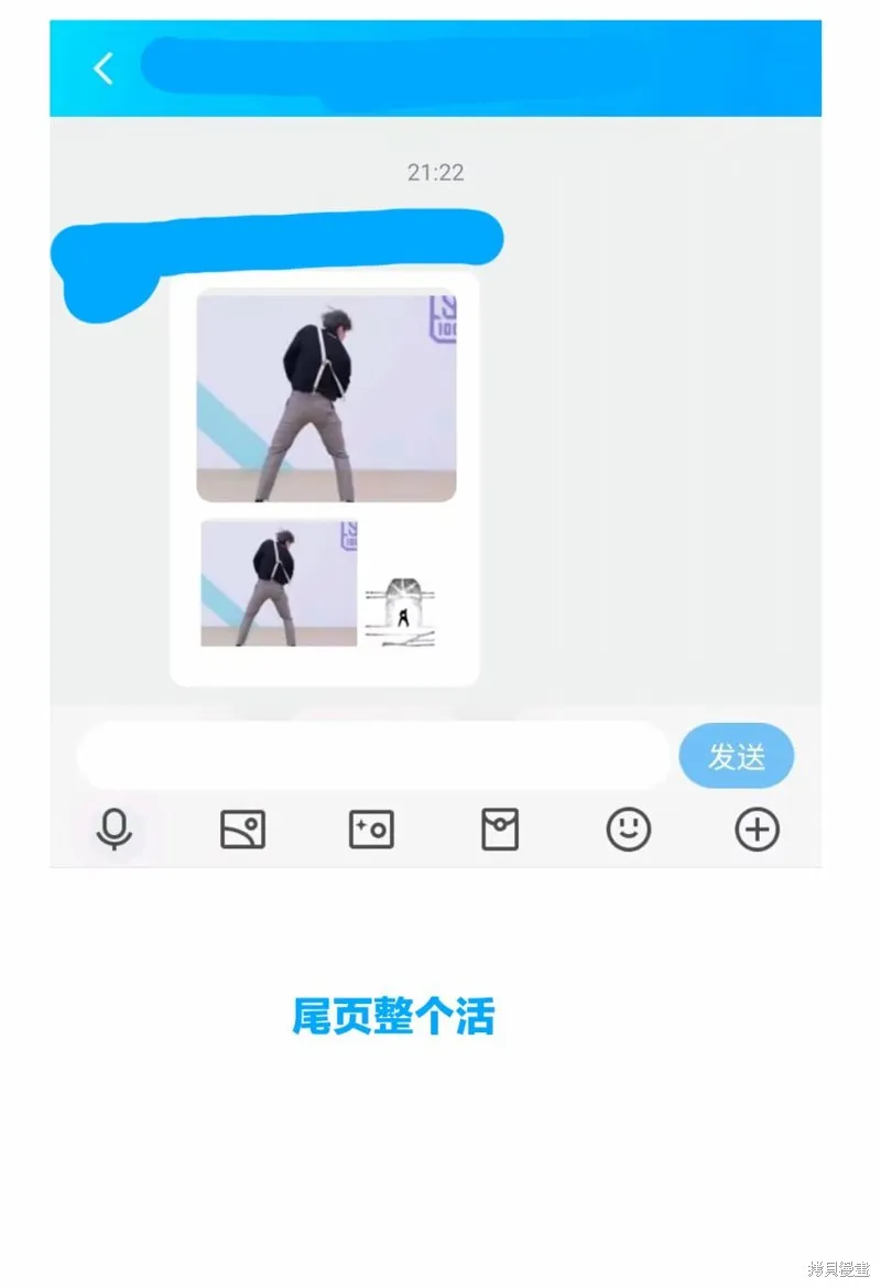 第20话 第23页