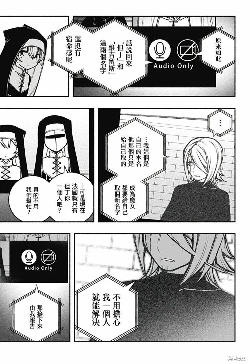 第19话 第14页
