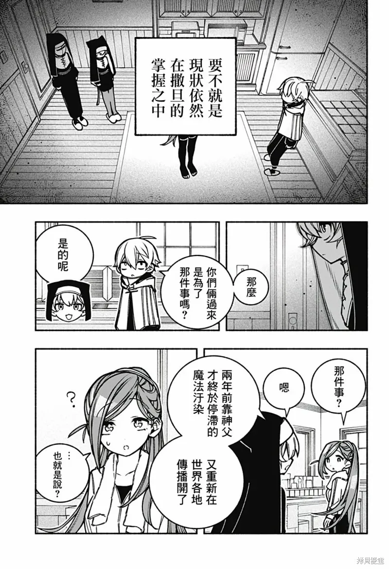 第18话 第17页