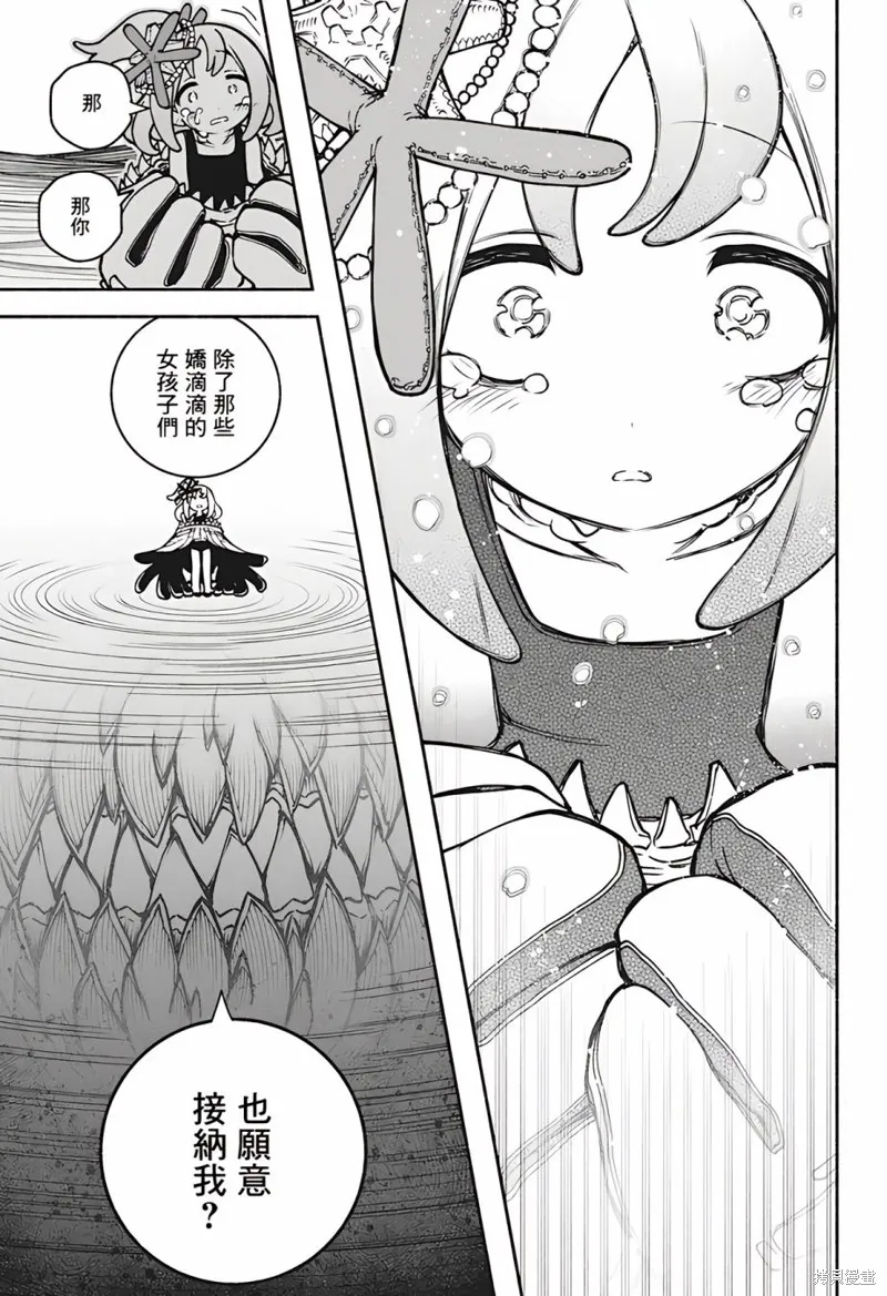 第16话 第5页