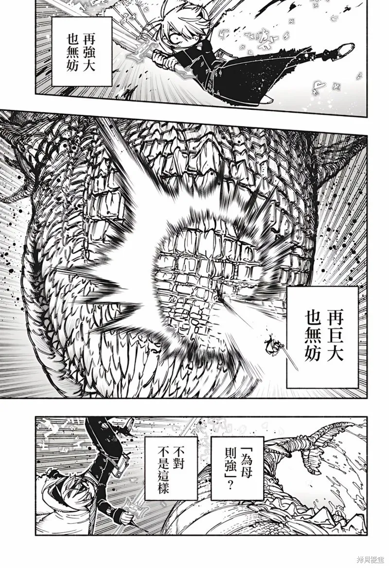 第16话 第12页