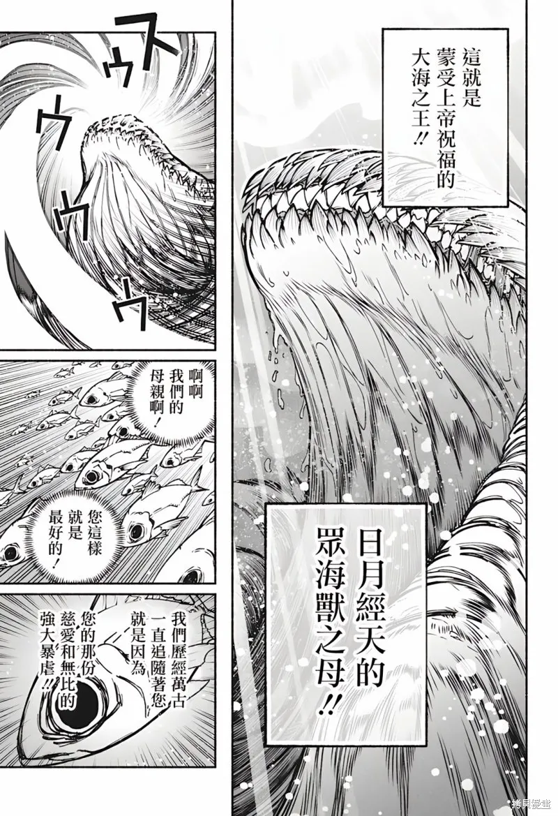第16话 第14页
