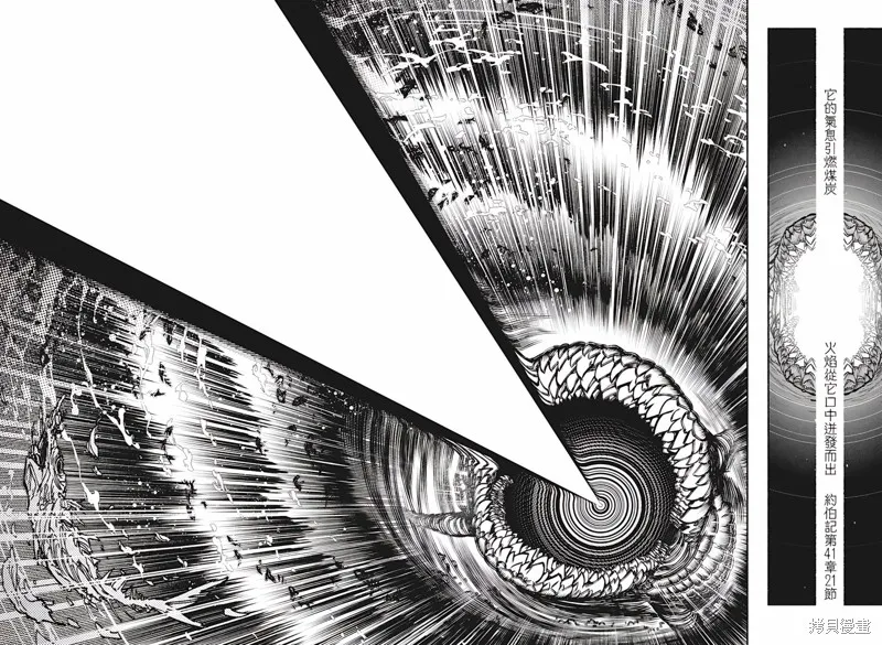 第16话 第15页