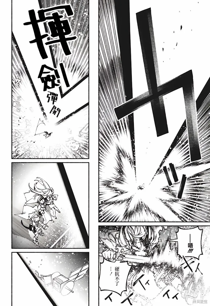 第16话 第16页