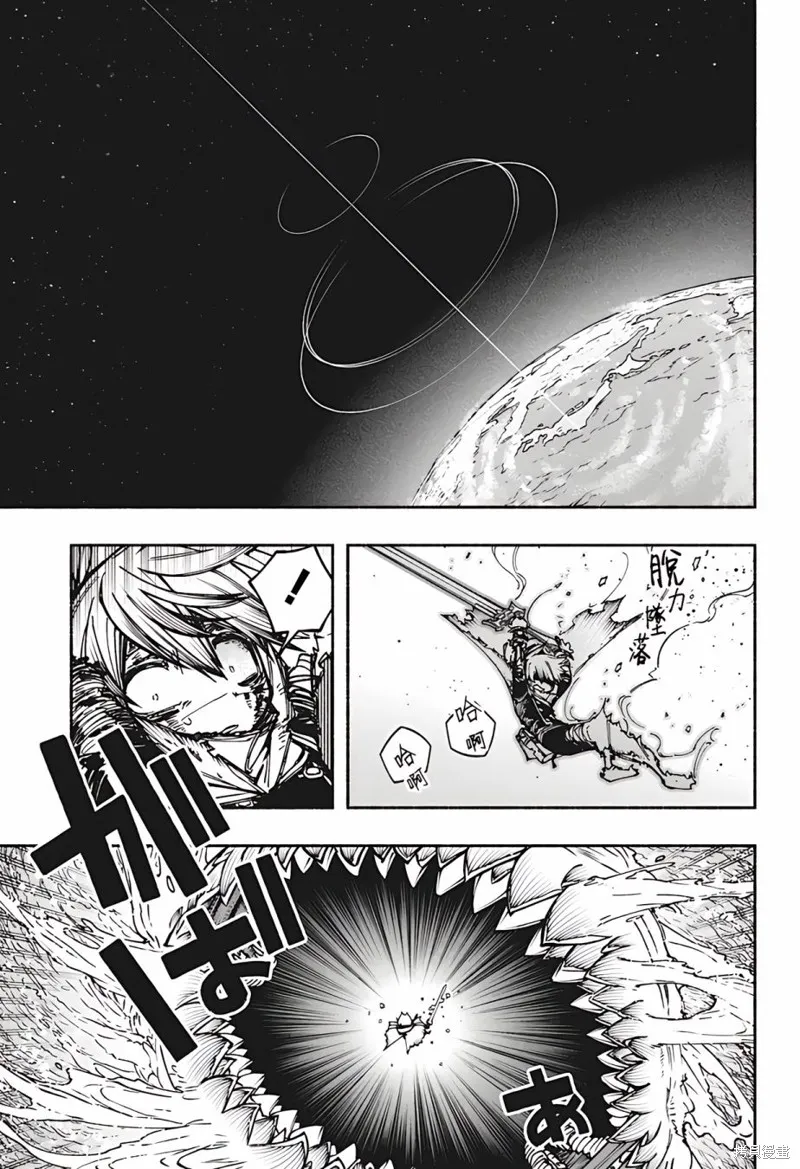 第16话 第17页