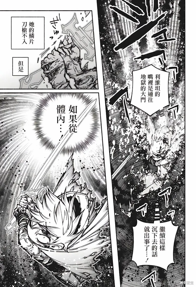 第16话 第21页