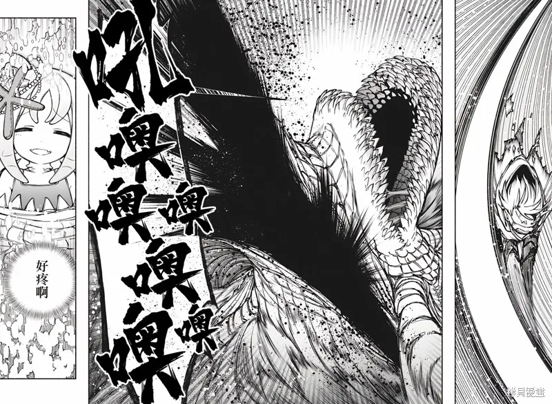 第16话 第22页