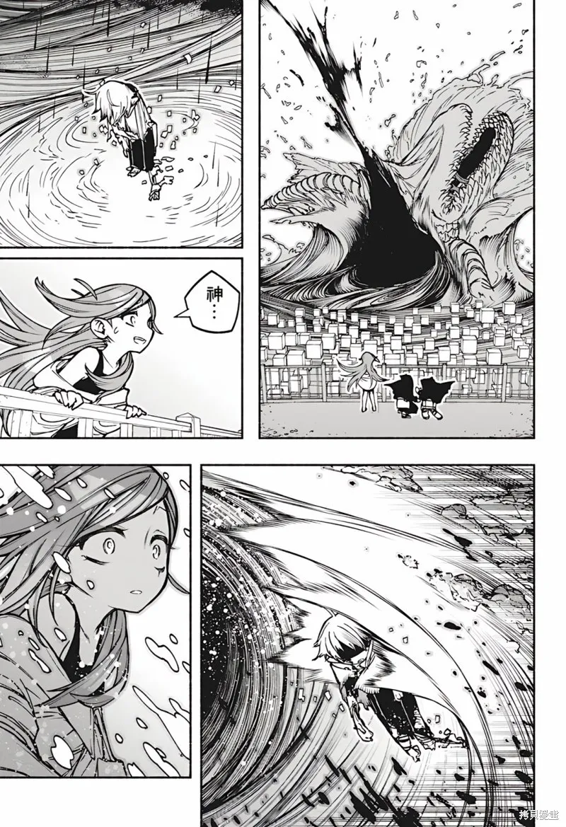第16话 第24页