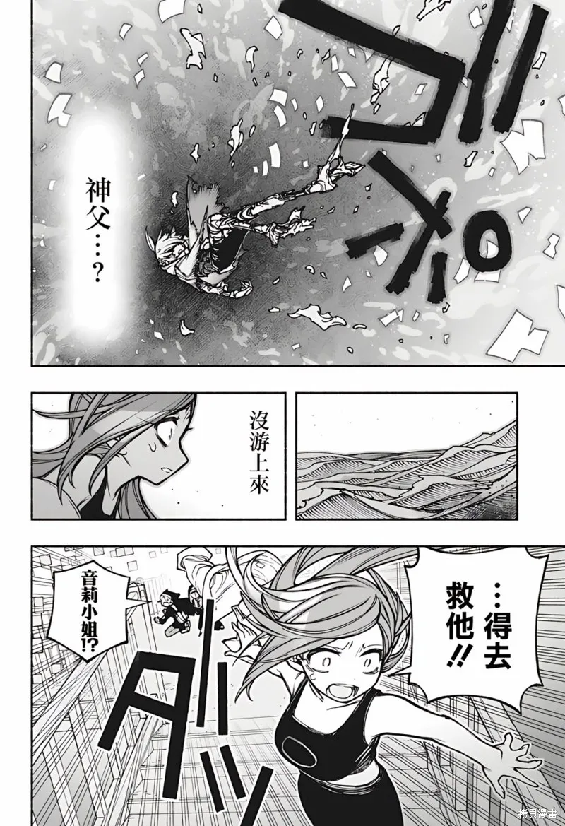 第16话 第25页
