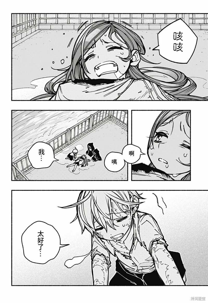 第17话 第12页