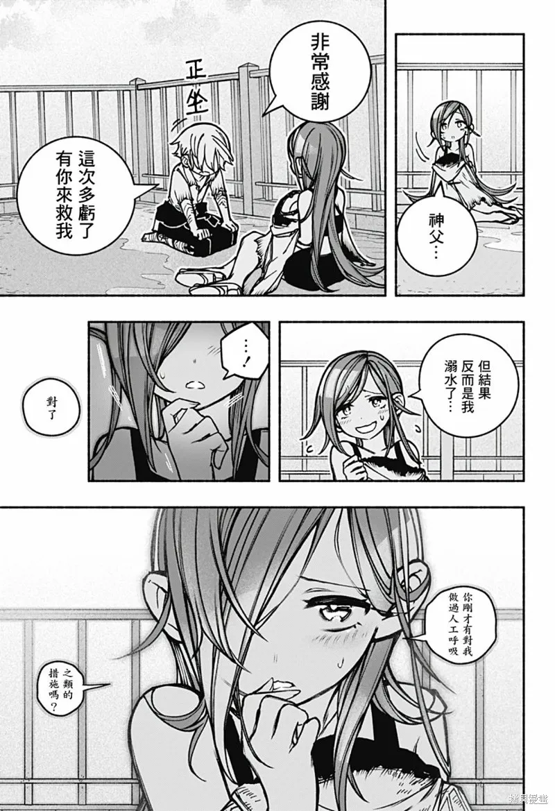 第17话 第13页